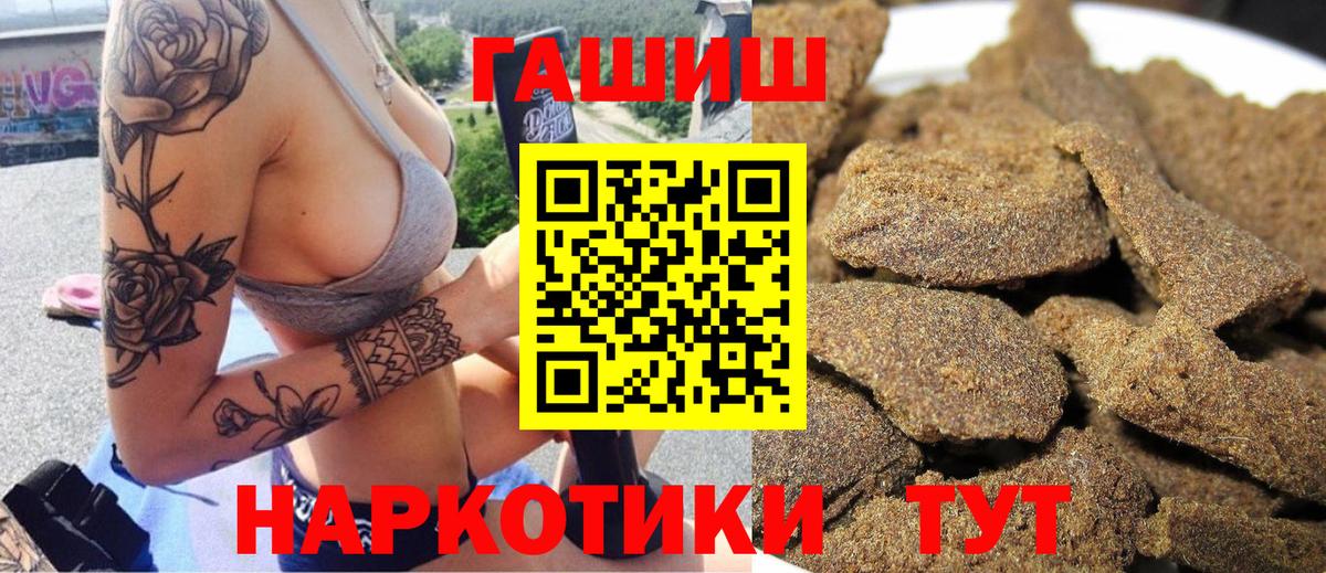 ГАШ ice o lator Юрга