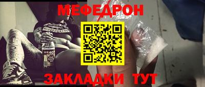 мяу мяу мука Конаково