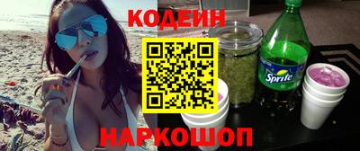 молекула духа Комсомольск-на-Амуре