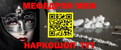 прущие грибы Коммунар