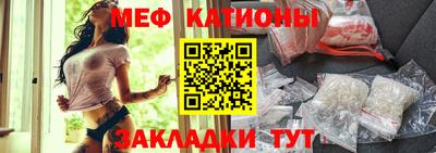 мяу мяу мука Конаково