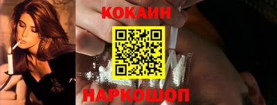 молекула духа Комсомольск-на-Амуре
