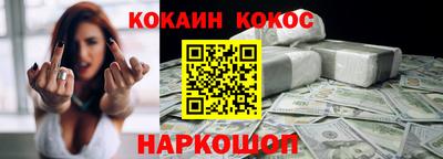 мяу мяу мука Конаково
