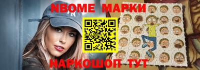 молекула духа Комсомольск-на-Амуре