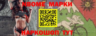 молекула духа Комсомольск-на-Амуре