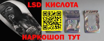 молекула духа Комсомольск-на-Амуре