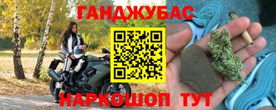 молекула духа Комсомольск-на-Амуре