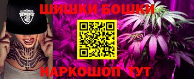 молекула духа Комсомольск-на-Амуре