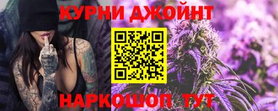 прущие грибы Коммунар