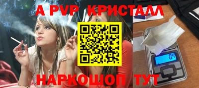 молекула духа Комсомольск-на-Амуре