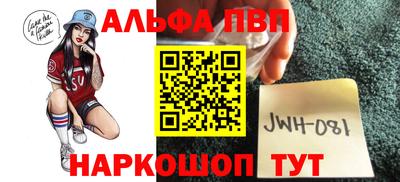 молекула духа Комсомольск-на-Амуре