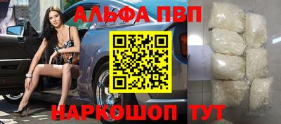молекула духа Комсомольск-на-Амуре
