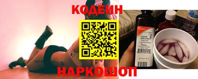 молекула духа Комсомольск-на-Амуре