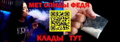 молекула духа Комсомольск-на-Амуре