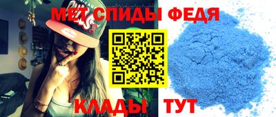 молекула духа Комсомольск-на-Амуре