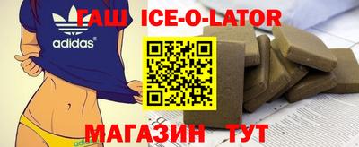 молекула духа Комсомольск-на-Амуре