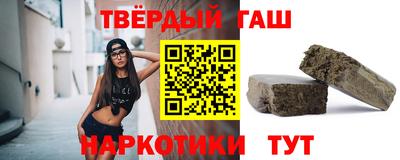 молекула духа Комсомольск-на-Амуре
