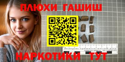 прущие грибы Коммунар