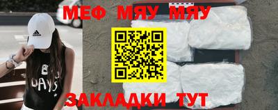 молекула духа Комсомольск-на-Амуре