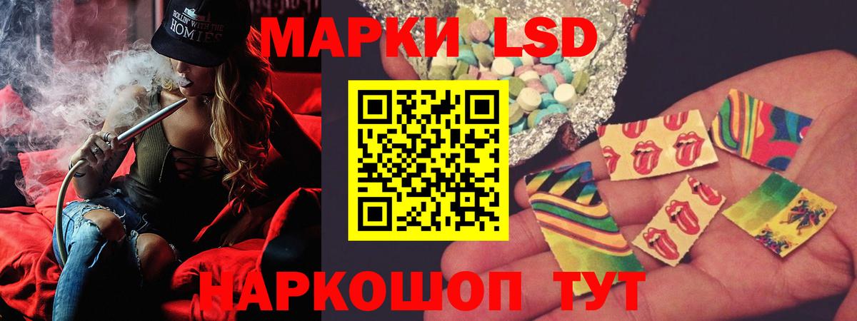 ЛСД экстази ecstasy Юрга