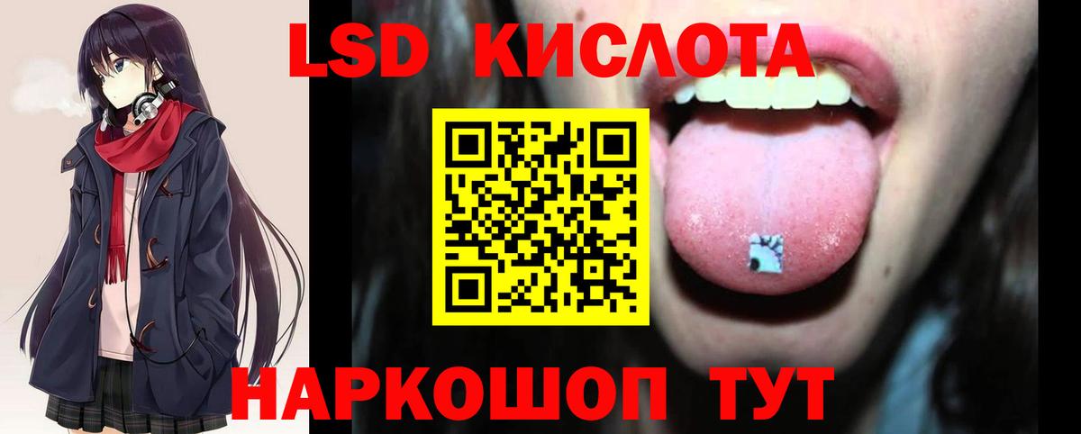 Юрга  ЛСД экстази ecstasy  Вход с VPN 