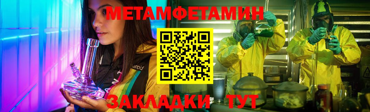 Юрга  Метамфетамин Декстрометамфетамин 99.9%  Вход с VPN  Метамфетамин Декстрометамфетамин 99.9% 