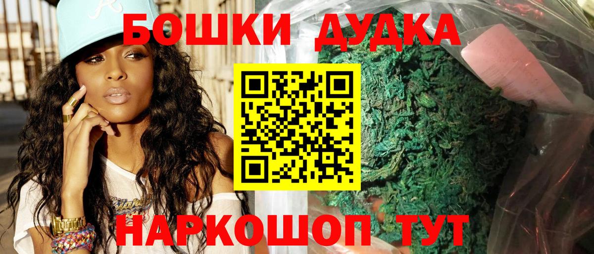 Юрга  Канабис VHQ  Бошки Шишки LSD WEED  Вход с VPN 